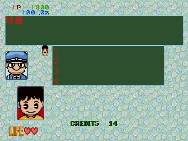 Rouka ni Ichidant-R screenshot 3 for Sega Saturn